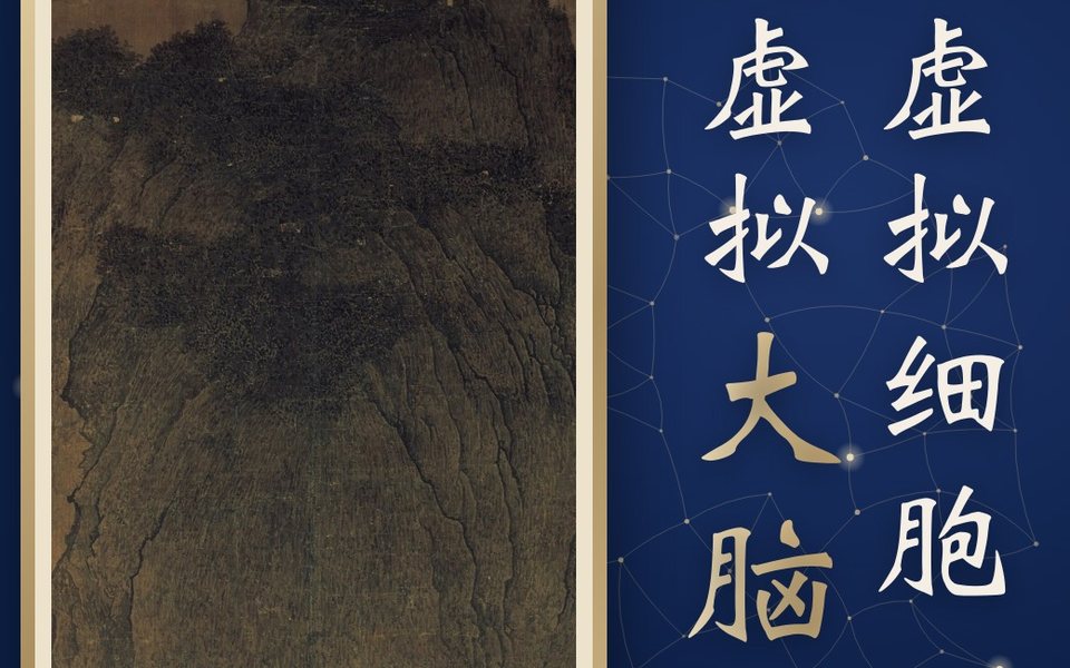 AI4S组