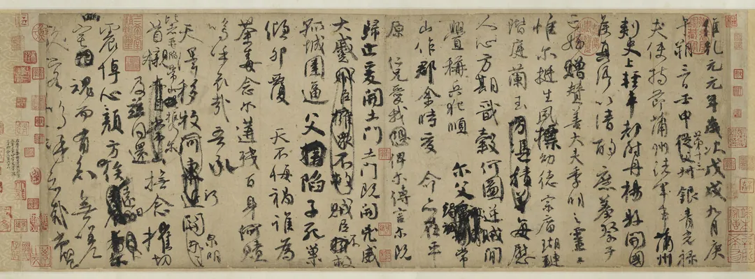 祭侄文稿 · Draft of a Requiem to My Nephew