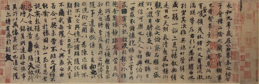 兰亭序（神龙本） · Preface to the Orchid Pavilion Poems (Shenlong copy)