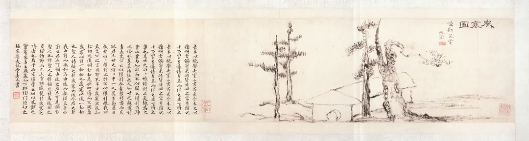 岁寒图 · Sehando (Winter Scene)