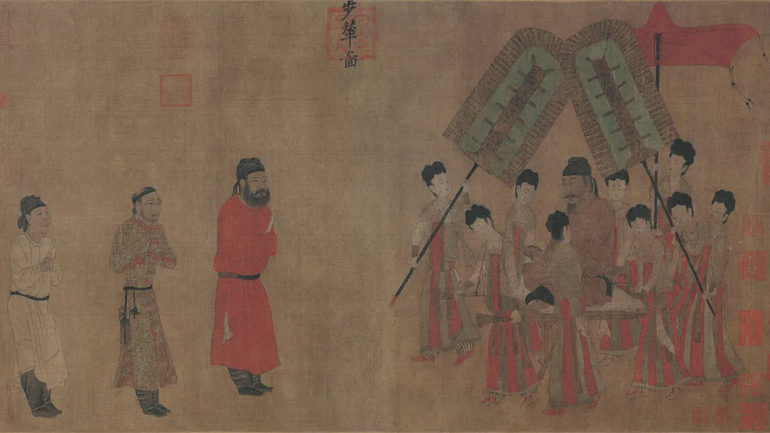 步辇图（宋摹本） · Emperor Taizong Receiving the Tibetan Envoy (Song copy)