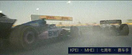 七周年分享原页动图 · 贴身超车