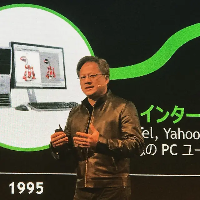 2016 · GTC Japan 主题演讲