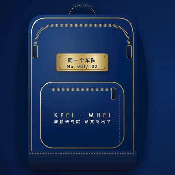 书包正面