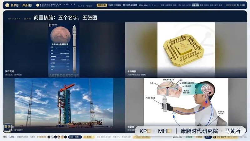 先看作业，再听故事