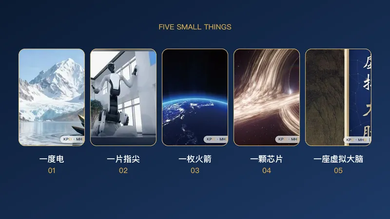 大时代不靠宣言往前走